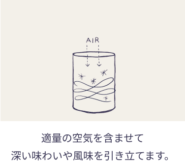 製品へのこだわり